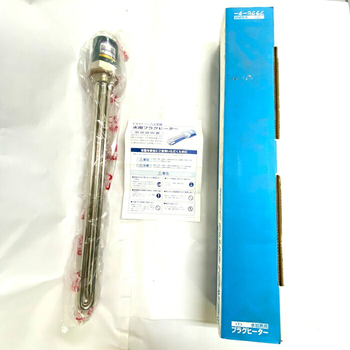 八光電機　プラグヒーター　PWA3120 3P 200V 12KW｜e-Spares 店 18,602円