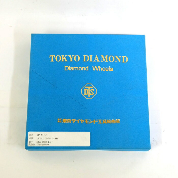 日本の首都金剛石手道具製造所 DIA M リムソー ５枚入り口・入口 150D-1.7T-5X-15.88H