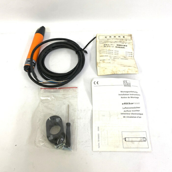 エフェクター 検出器- SLG23CEEAKOA