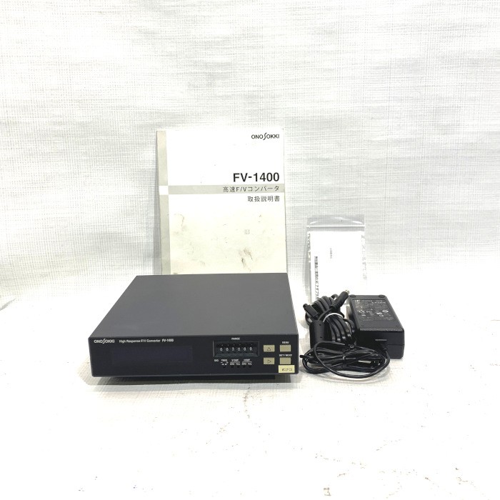 小野測器 高速道路Ｆ／Ｖ取り替えっこ器 FV-1400