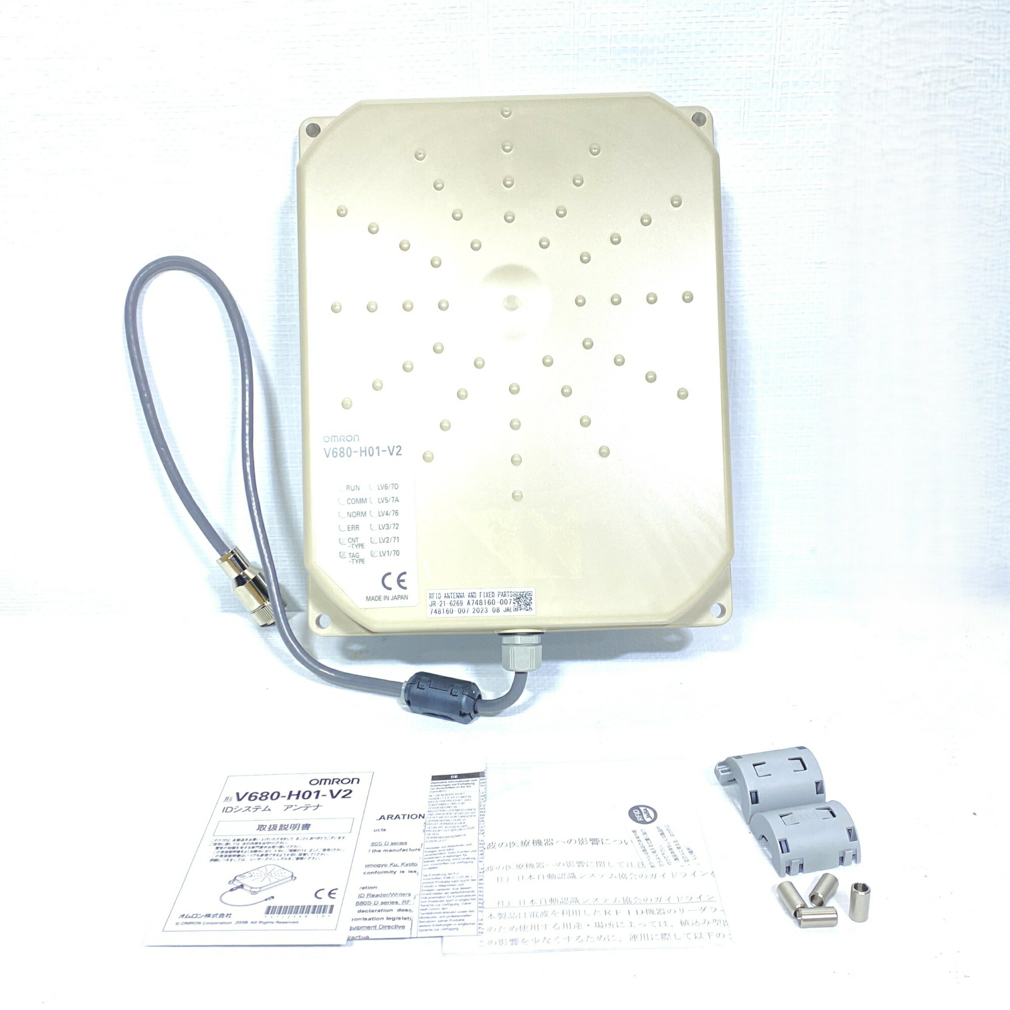 オムロン RFID取り合わせ 空中線(アンプリファイアー内蔵印字機) V680-H01-V2