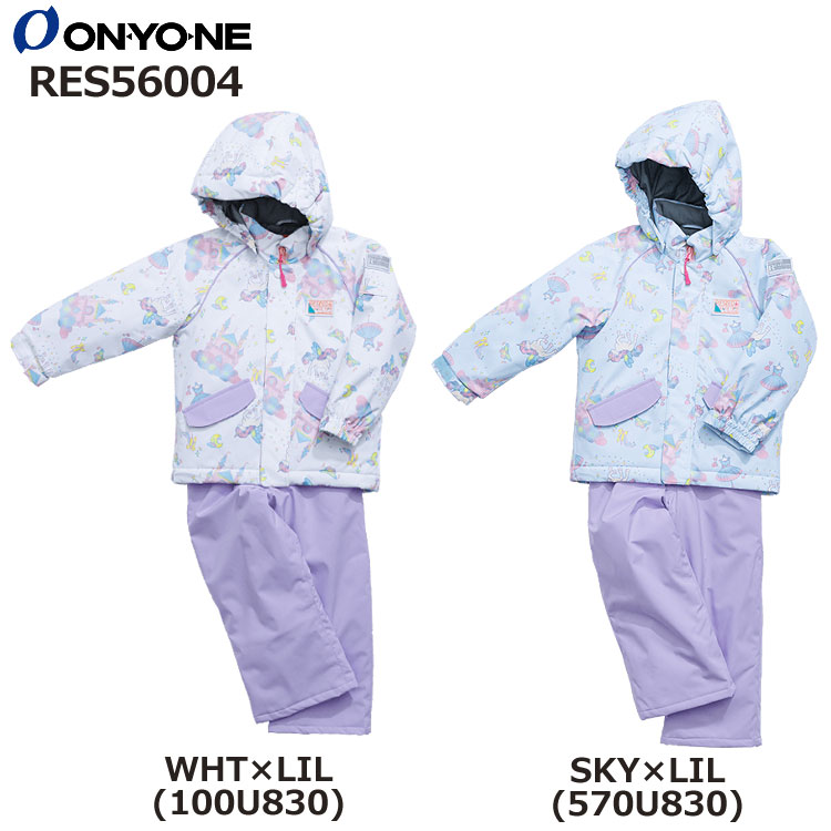 キッズ用スキーウエア上下オンヨネ【ONYONE】(RES56004)RESEEDA（レセーダ）110cm、120cmホワイト、ブルー、ライラック女の子向き通園、通学にも新JIS規格対応画像