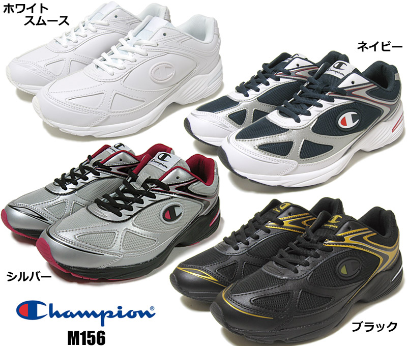 【楽天市場】Champion【チャンピオン】スニーカー【M156】通学用、仕事用、ジョギング用に白、ネイビー、黒軽量