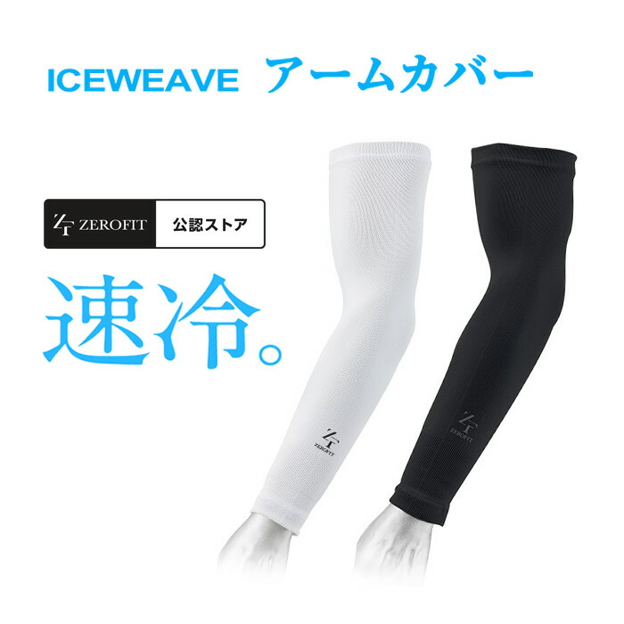 楽天市場】EON SPORTS イオンスポーツ 正規品 ZEROFIT ゼロ