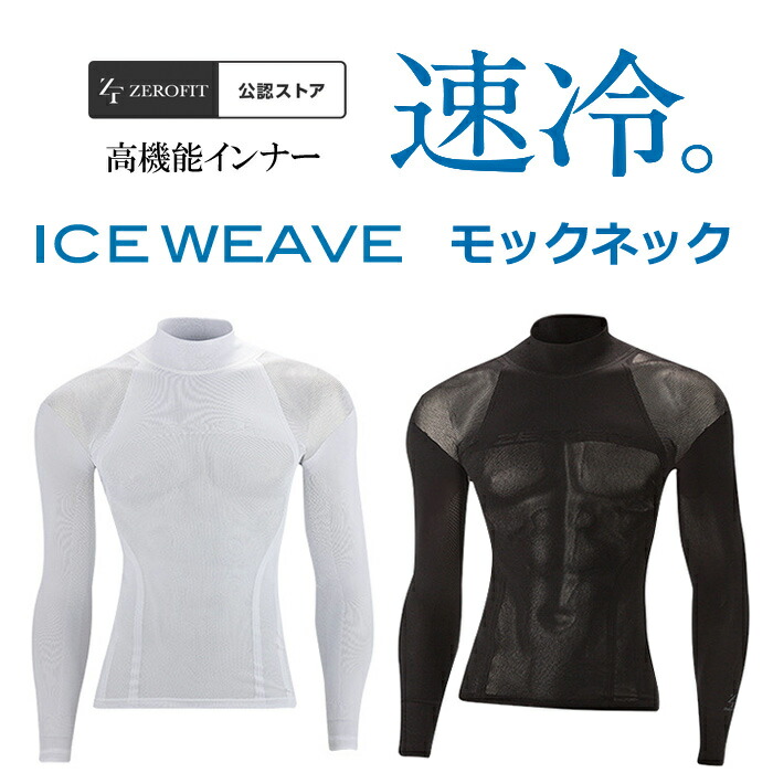 DESCENTE - XSサイズ☆DESCENTE GOLF☆ デザイン韓国　UVカット　冷感長袖 DESCENTE GOLF - 【25AW】 カットソー (ブルー) | GOSSIP GOLF
