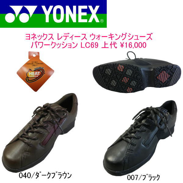 ヨネックス Yonex レディース 力強さクッション ウォーキングシューズ Shw Lc69 日本国内 貨物輸送無料 ムーブメント ウエア 運動 書割り あした軽い 祝儀 ウエア 配り物 ブランド名 Pasadenasportsnow Com