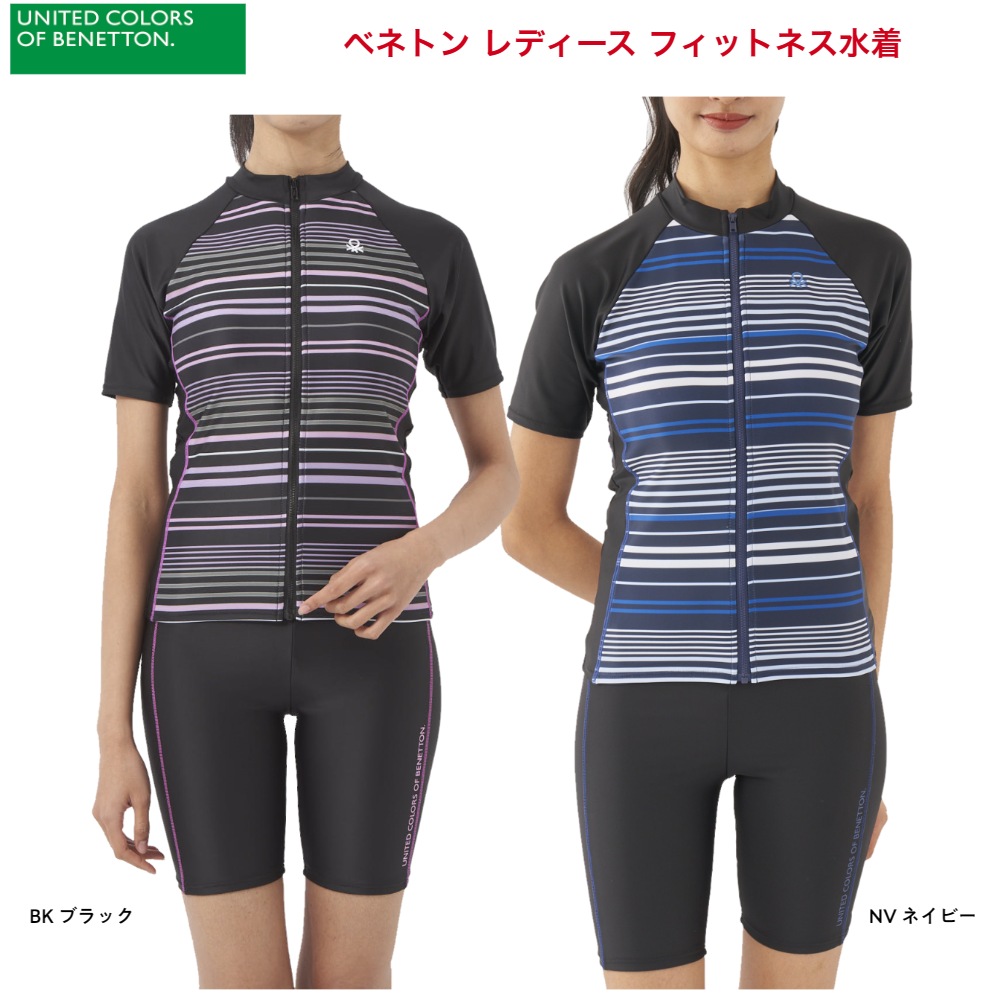 楽天市場】ベネトン BENETTON レディース タンキニフィットネス