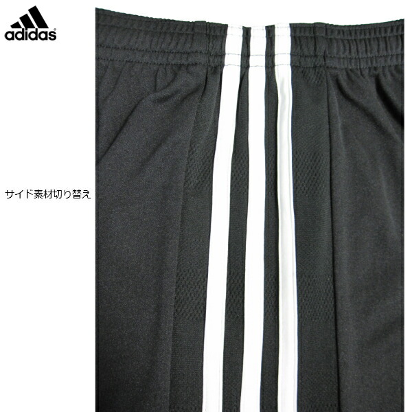 アディダスadidasジュニアTIRO17ショーツBUJ14メール便ご利用可スーパーSALE中は半額以下全品ポイント5倍!