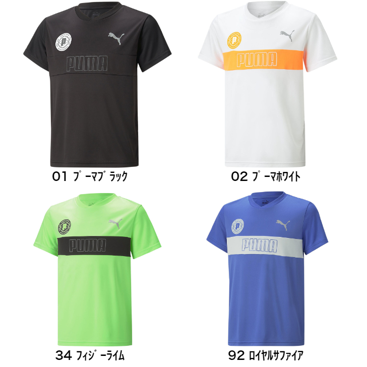 みき様12点❤️PUMA❤︎古着激かわバイカラー半袖tシャツ 男女兼用 楽天市場】プーマ 半袖 Tシャツ PUMA RUNTRAIN キッズ ジュニア