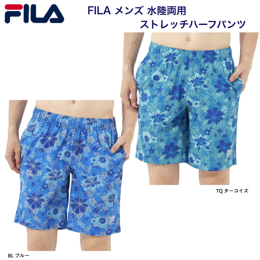 だーんページ 楽天市場】【ポイント5倍】レディース 水陸両用 ハーフ丈パンツ