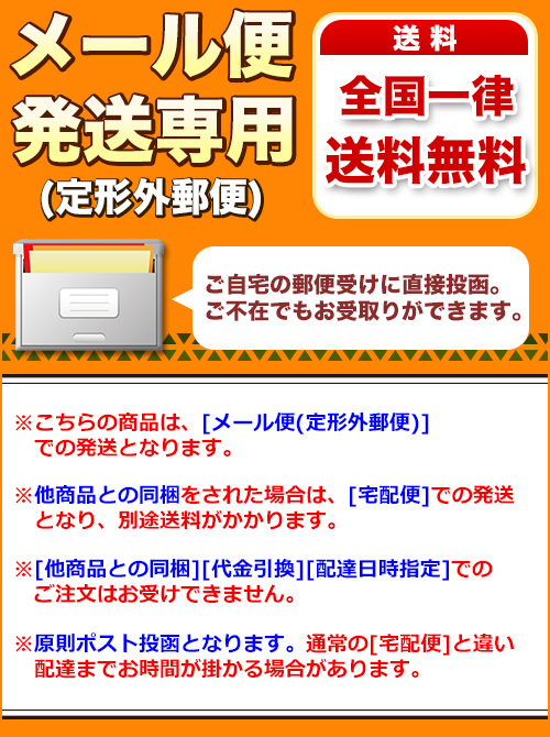 送料無料（一部地域を除く） ごまのおから 単品 キャンセル 変更 返品不可 aragnet.com.ar