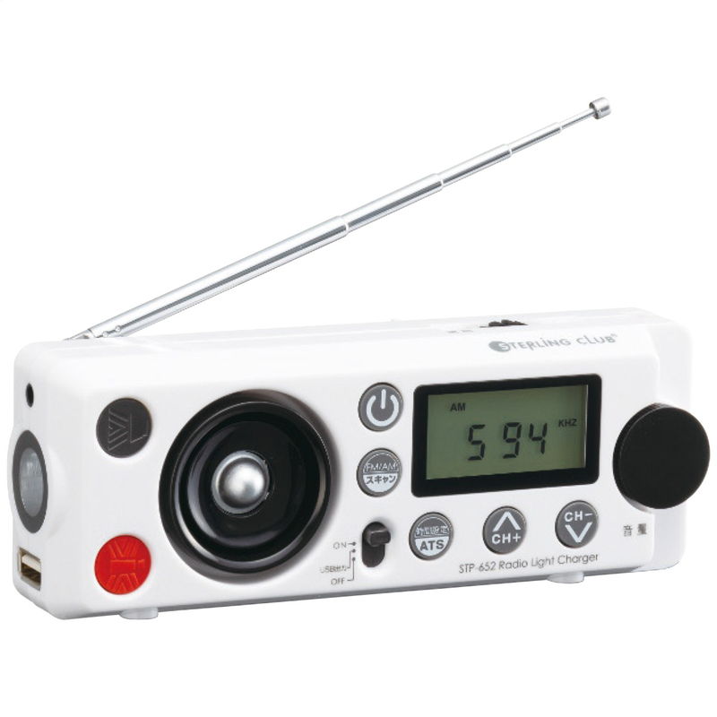スターリングクラブ デジタルラジオ (STP-665G) 9,032円