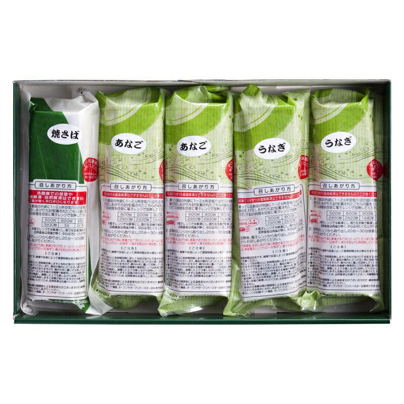 美しい 楽天市場 がんこ 父の日 逸鮮 棒寿司詰合せ5本 Bs5 キャンセル 変更 返品不可 代引不可 同梱不可 ラッピング不可 海外発送不可 イースクエア 最新の激安 Lexusoman Com