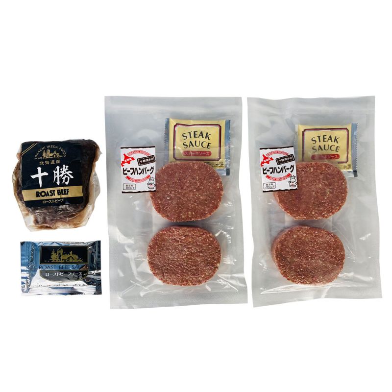 ローストビーフ・十勝清水牛ハンバーグ (450101)
