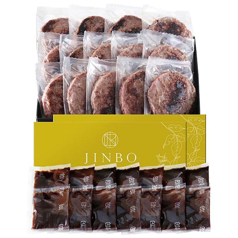 「JINBO MINAMI AOYAMA」焼き目つきハンバーグ (ARE-013)
