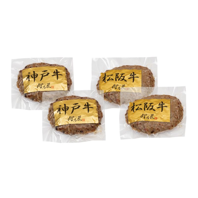 プレーリードッグ ファーム 神戸牛ハンバーグ・松阪牛ハンバーグ (PFNH-101)