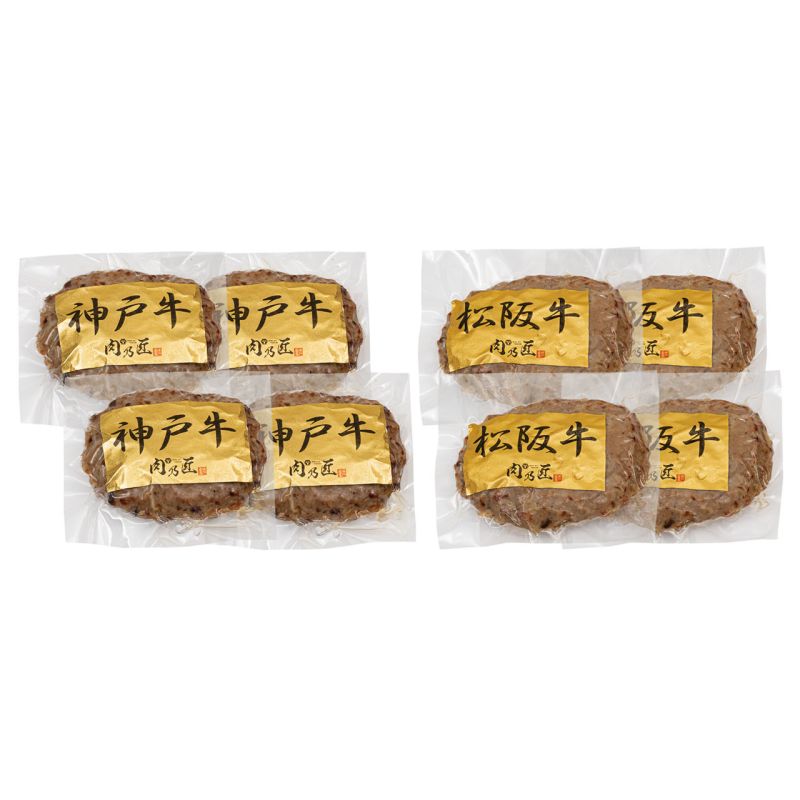 プレーリードッグ ファーム 神戸牛ハンバーグ・松阪牛ハンバーグ (PFNH-103)