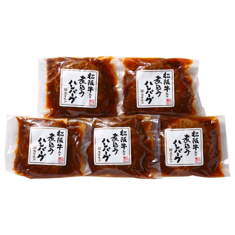 松阪牛入り煮込みハンバーグ (ANHB50F)