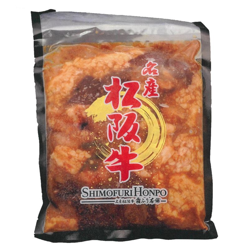 三重「霜ふり本舗」松阪牛 味付ホルモンミックス (1870092)