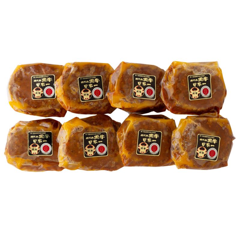 鹿児島黒牛の煮込みハンバーグ8個 (7240009)
