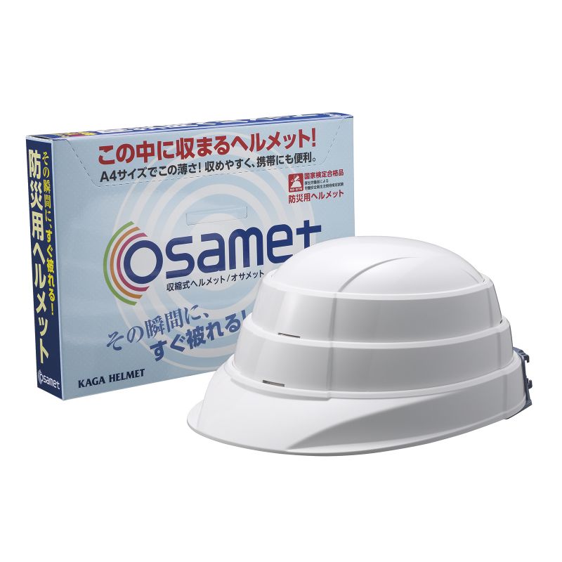 加賀産業 オサメット 白 (035716)