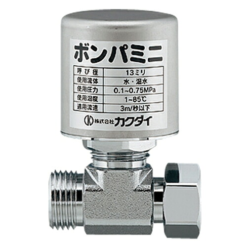 カクダイ ボンパミニ(止水栓補助型) (643-402)
