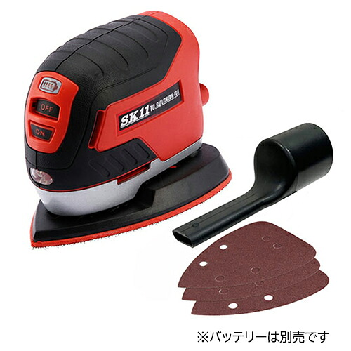 SK11 10.8Vパームサンダー本体 (SPS-108V-15RL)