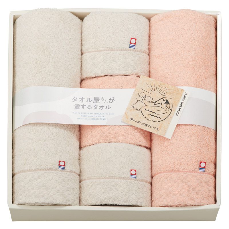 タオル屋さんが愛するタオル 今治産バスタオル2P&フェイスタオル3P (TA2115)