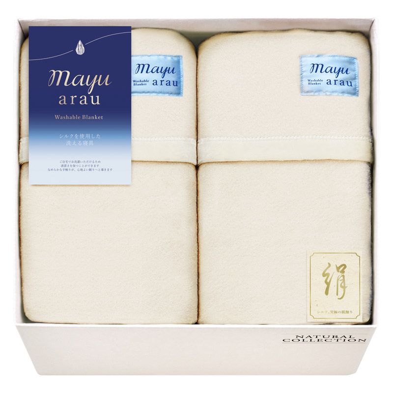 mayuあらう 洗えるシルク混毛布(毛羽部分)2P (WAS46300)｜イースクエア