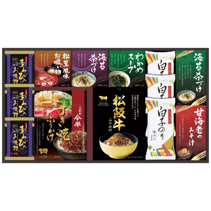 人形町今半・松阪牛と贅沢フリーズドライ詰合せ (SY-70)
