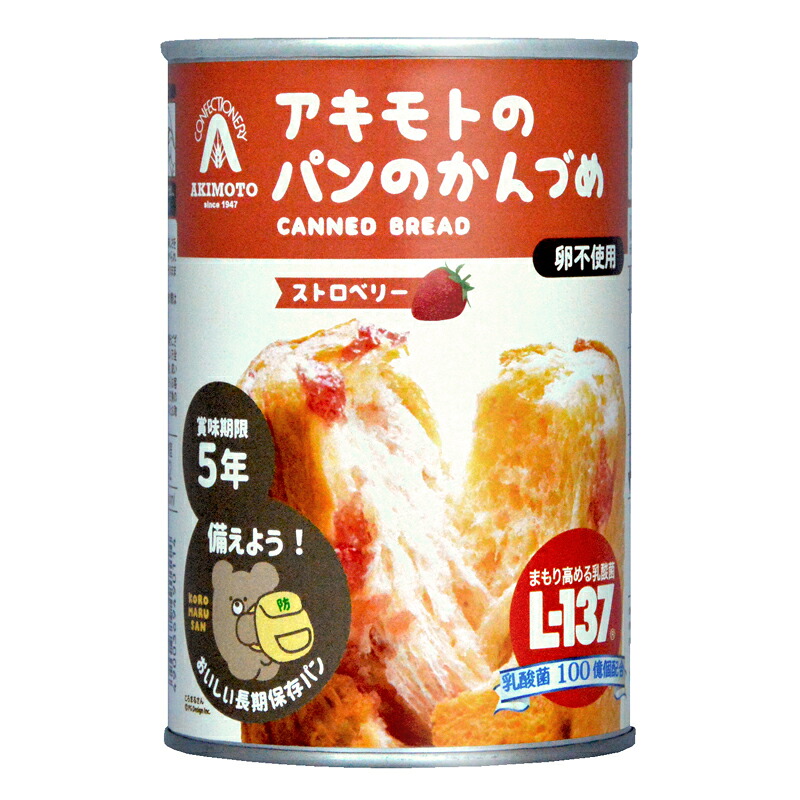 アキモトのパンのかんづめ ストロベリー味｜イースクエア
