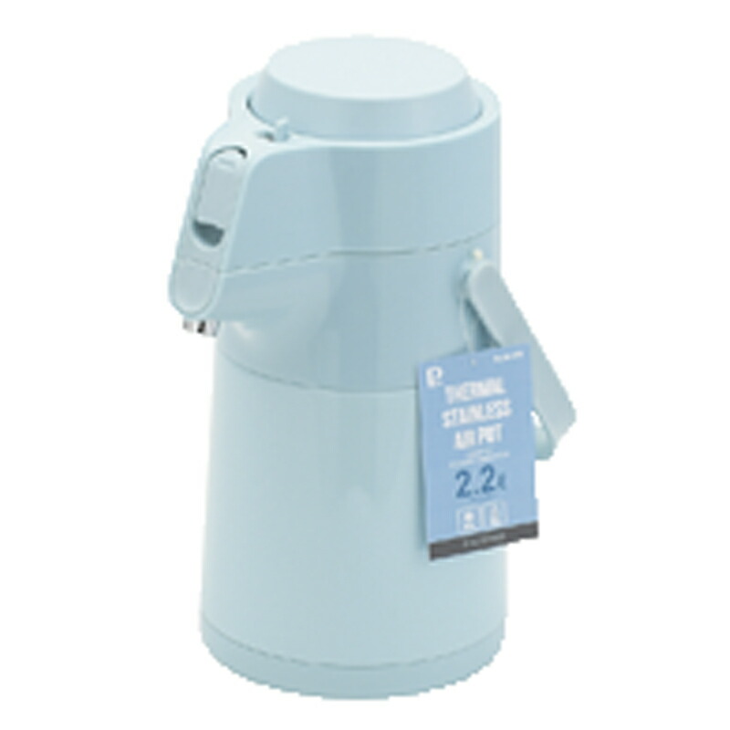 ステンレスエアーポット2.2L アイスブルー (HB-6761)