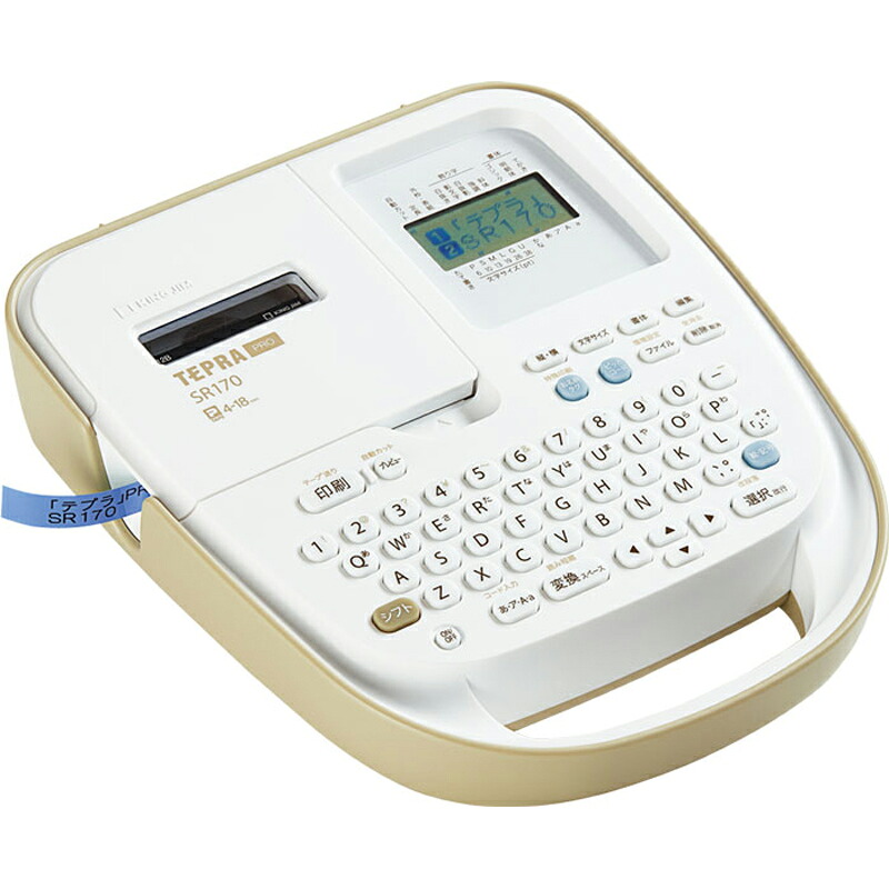 「テプラ」PRO (SR170)