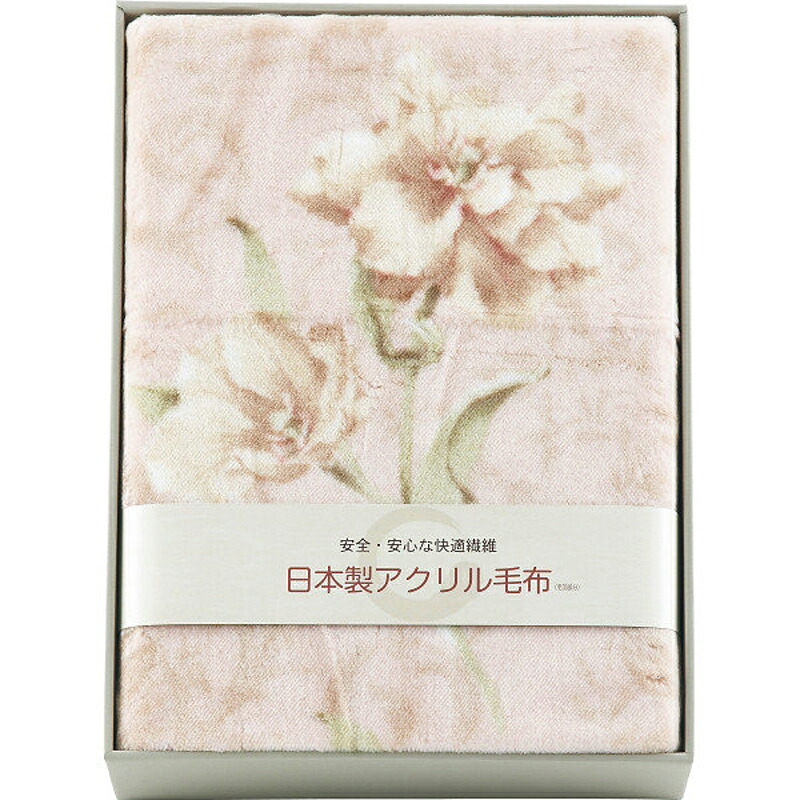 日本製ニューマイヤーブランケット (BSM-88)