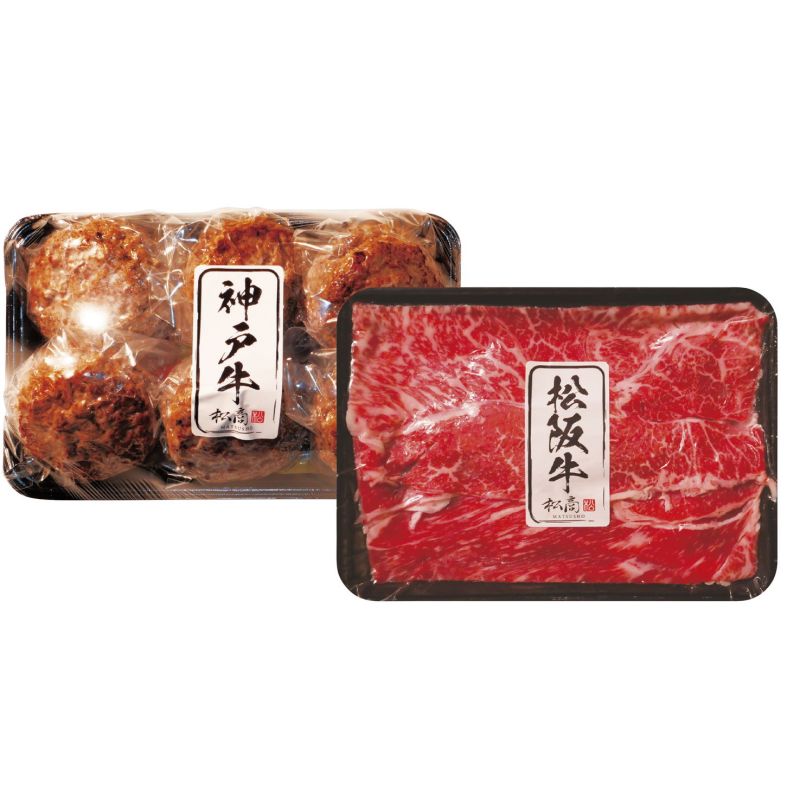 松阪牛・神戸牛 日本二大和牛 食べ比べセットB (2505-2) 14,406円
