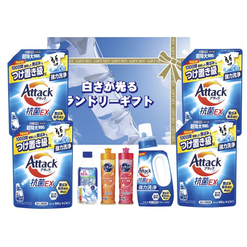 白さが光るランドリー差し上げ物 (AX-80C)