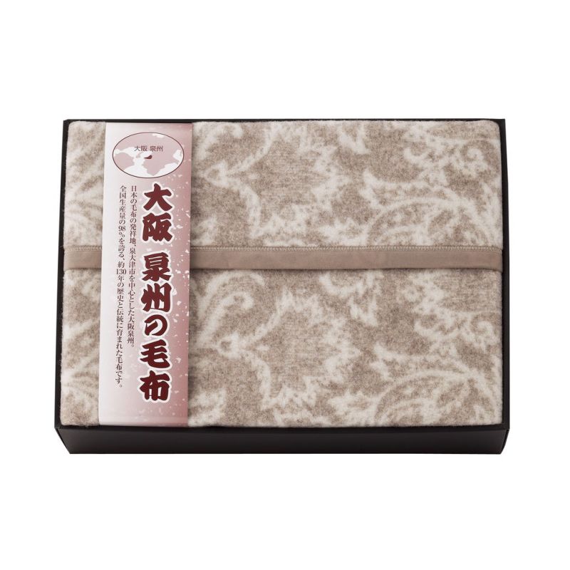 大阪泉州の毛布 ジャカード織カシミヤ入りウール毛布(毛羽部分) (SNW-152)