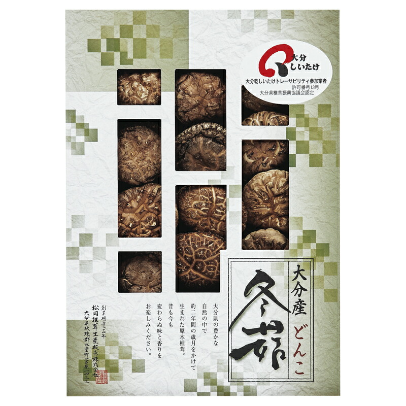 もこたんさま専用 大分県特産 生どんこ椎茸「春子」 楽天市場】【送料込】マルトモ物産 大分県産原木椎茸どんこ 100g
