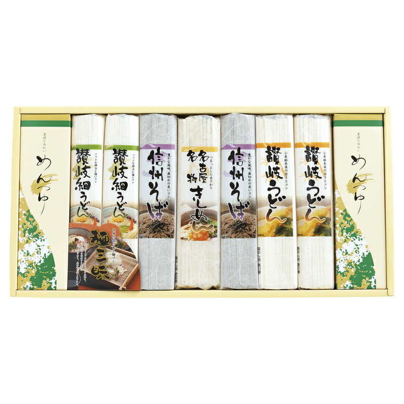 麺三昧 (MEFJN-500SA)