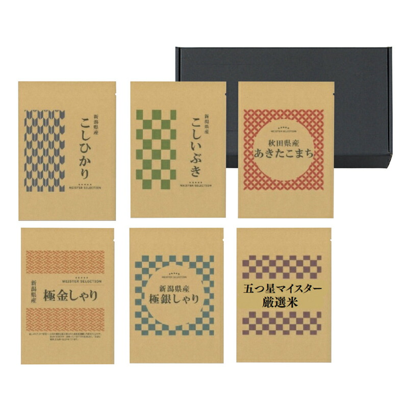 初代 田蔵 選りすぐり食べくらべお米ギフトセット (KURA-4500)