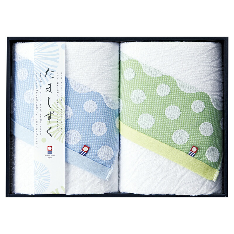 今治タオル たましずく バスタオル2P (IM5052)