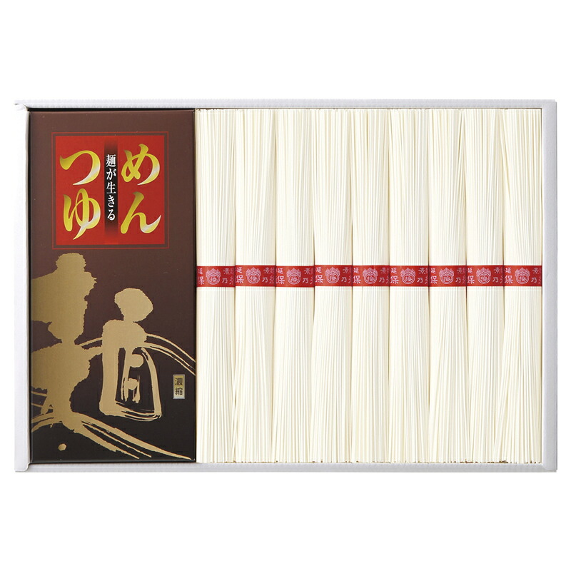 揖保乃糸・つゆ付き (YKC-50)