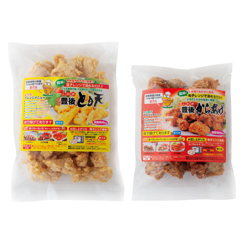 大分名物 豊後 とり天&唐揚げセット (4080012)