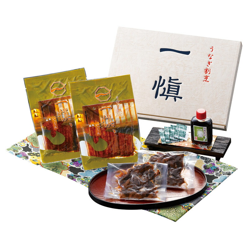 愛知 うなぎ割烹「一愼」 うなぎ蒲焼味わいセット (3440603)