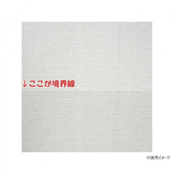 壁紙をキズ汚れから保護するシート 46cm×20m HKH-01RS|イースクエア