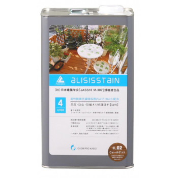 木材保護塗料 (油性)アリシスステイン4L ウォールナット [ラッピング不可][代引不可][同梱不可]