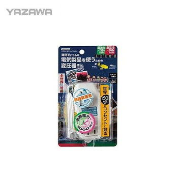 YAZAWA(ヤザワ) 海外旅行用変圧器 マルチ変換プラグ(A/C/O/BF/SEタイプ) HTDM130240V1000W