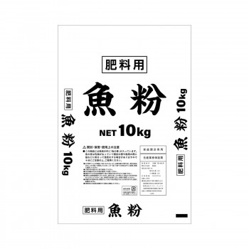 魚粉 10kg&times;2袋セット [ラッピング不可][代引不可][同梱不可]｜イースクエア