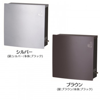 KGY 宅配郵便受け プラッツ 壁面据え付ける専用 MB-1 しろがね色 [ラッピング不可][代引不可][同梱不可]