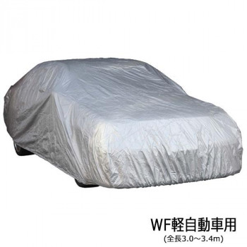 ユニカー工業 ワールドカーオックスボディカバー 乗用車 WF軽自動車用(全長3.0～3.4m) CB-206 8,894円
